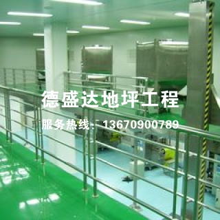 环氧玻纤防腐地坪