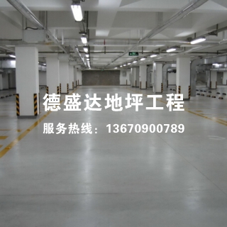 停车场地坪漆